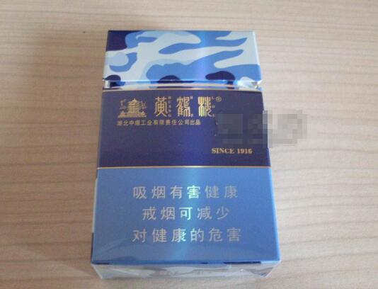 免税乒坛香烟好抽吗(免税香烟价格)
