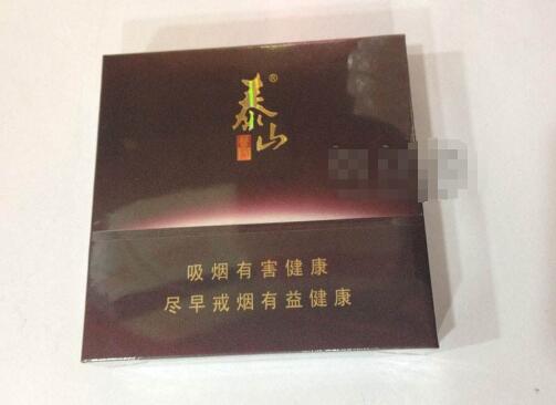 低价大伯爵香烟价格(低价大伯爵香烟价格表)-