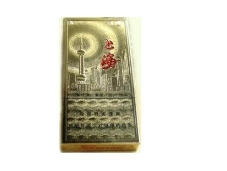 云霄香烟是啥意思【云霄香烟多少钱一包】|
