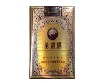 低价海洋香烟一手货源_海洋香烟大全及价格|