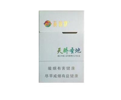 正品黄金龙香烟好抽吗【正品黄金龙香烟好抽吗图片】-