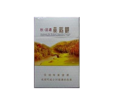 云霄香烟头像图片高清鉴赏，复古风情中的经典再现|低价香烟网