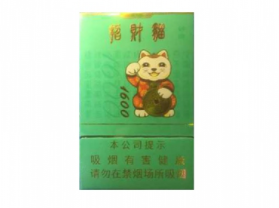 云霄香烟产自哪里的品牌【云霄香烟自有品牌】-低价香烟网