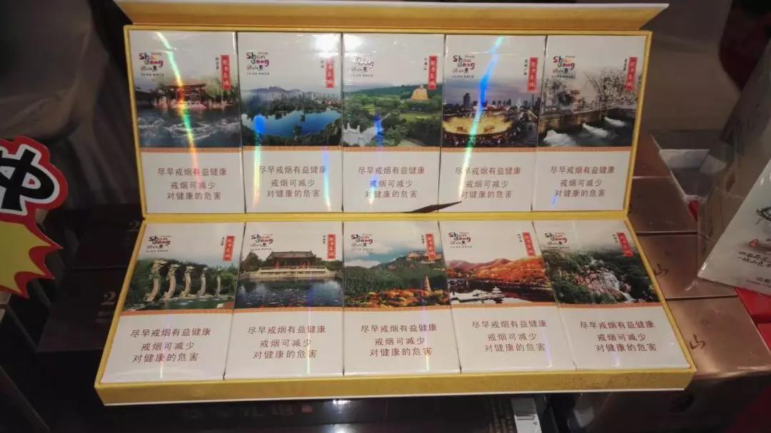 正品太阳岛香烟【太阳岛 香烟】|