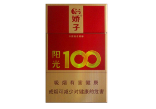 正品520香烟好抽吗【正品520香烟好抽吗多少钱】-