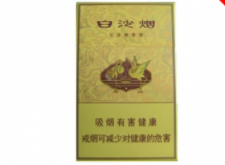 各大进口香烟_进口香烟大全