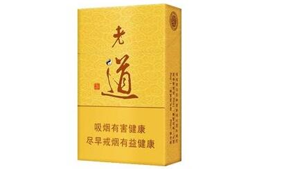 云霄香烟官网app下载(云霄香烟价格查询)