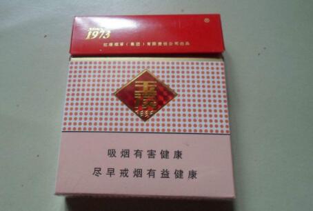 外烟过滤嘴有孔
