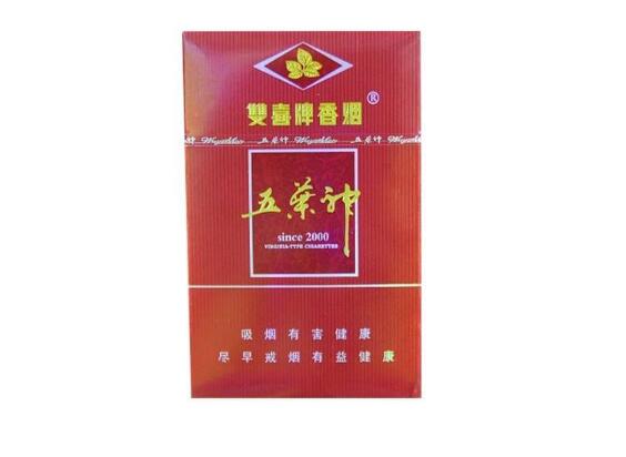 爆珠香烟外烟大全图