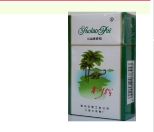 香烟中高端品牌