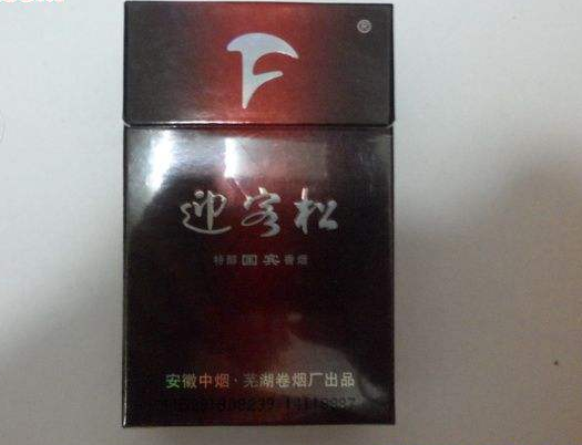 室外烟道装修图片