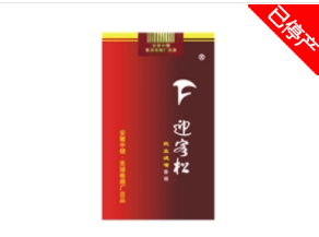 侧面开的外烟有哪些