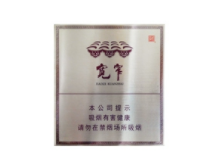 国内有销售的外烟