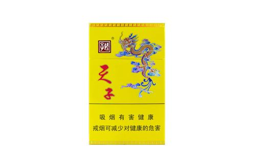 徐水哪里有买外烟的