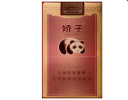 10元泰山香烟批发