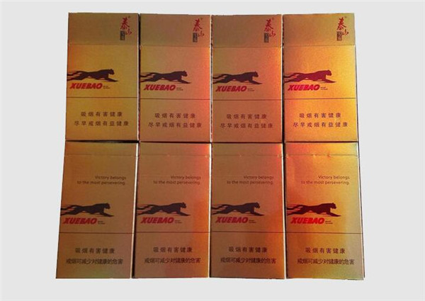 劲大又香的外烟