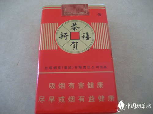 学校外烟