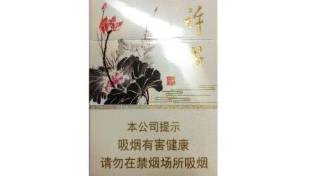 10元狮牌香烟好抽吗