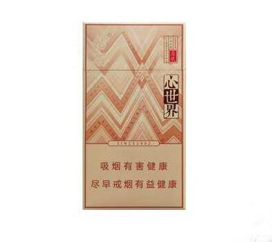 四川外烟代购
