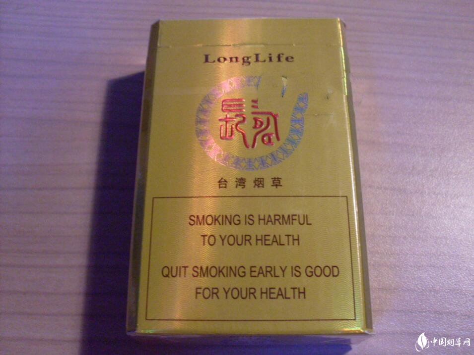 外烟有黄色斑点
