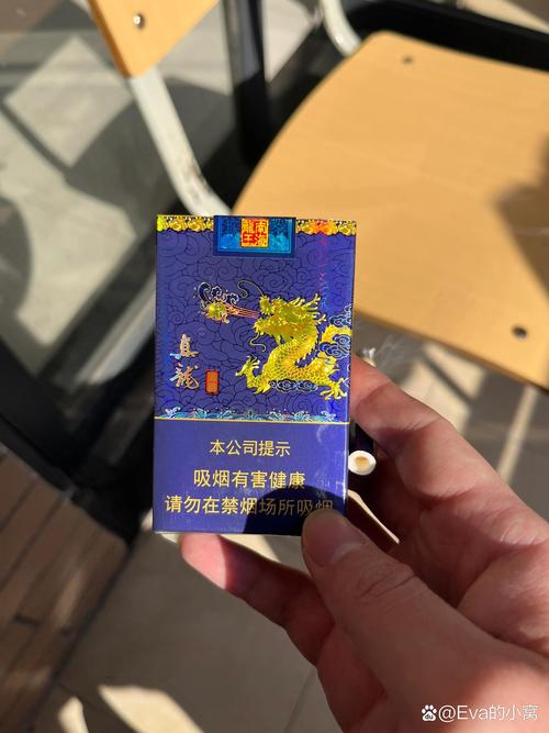 便宜真龙香烟总仓【便宜真龙香烟总仓是真的吗】